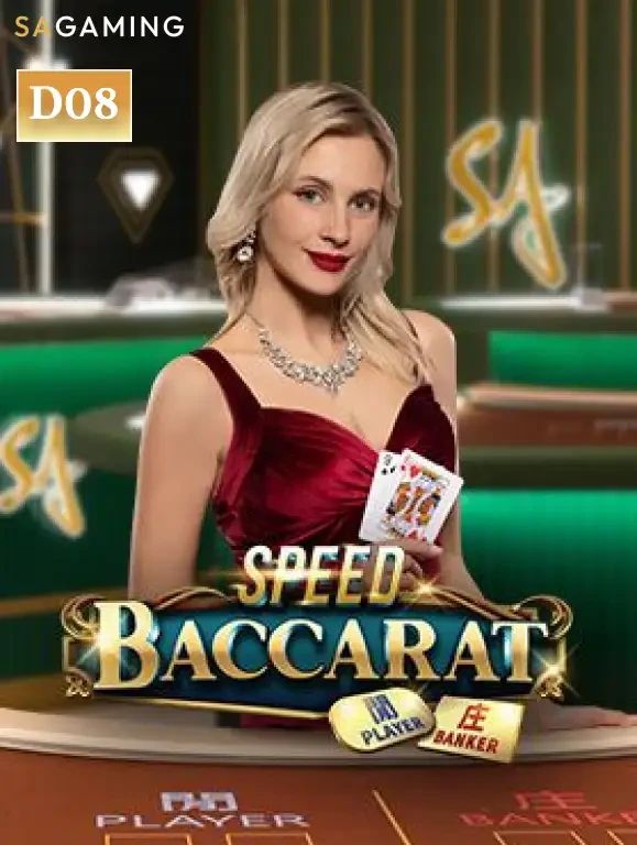 TX88 Speed Baccarat D08